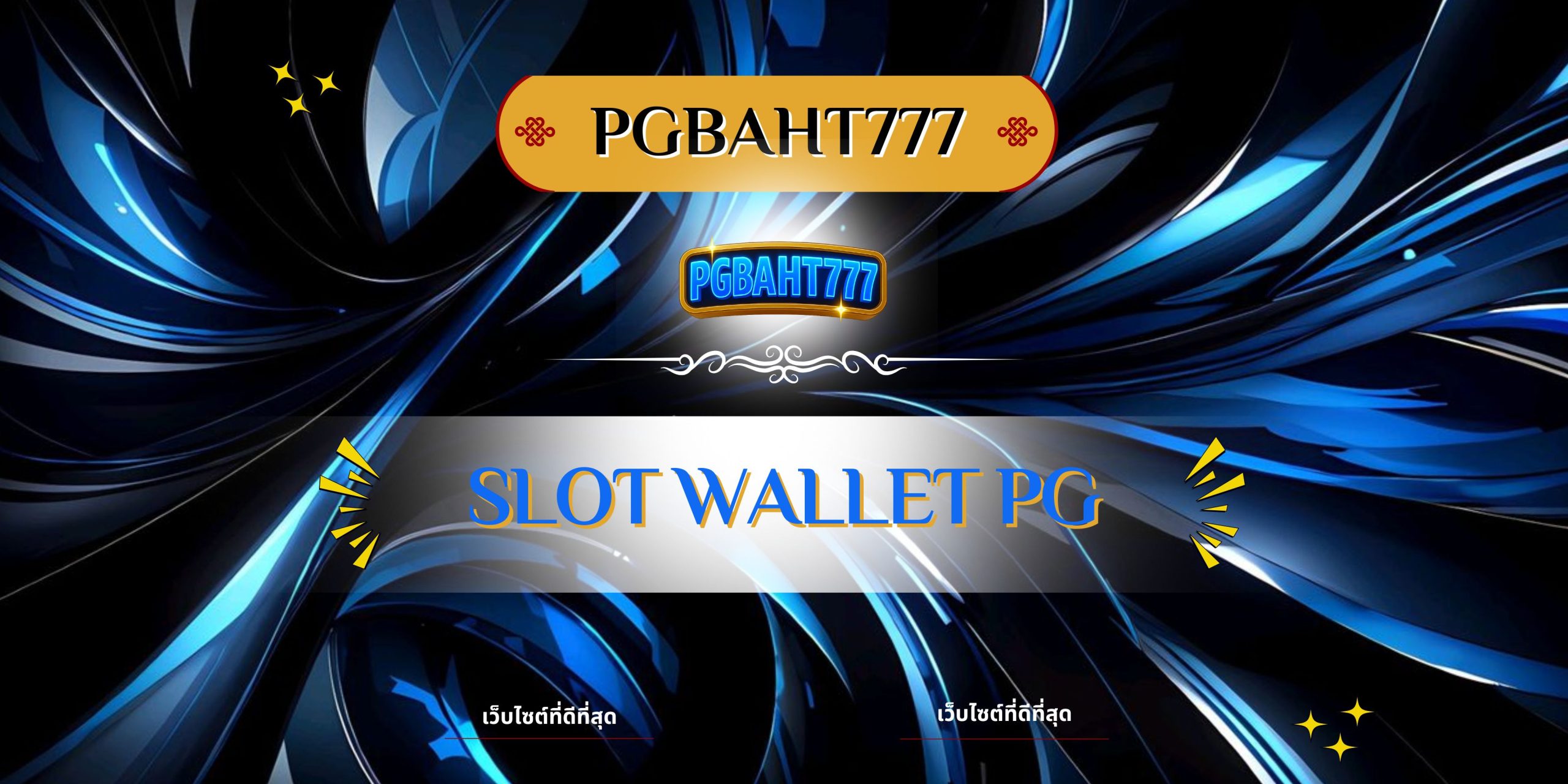 slot wallet pg