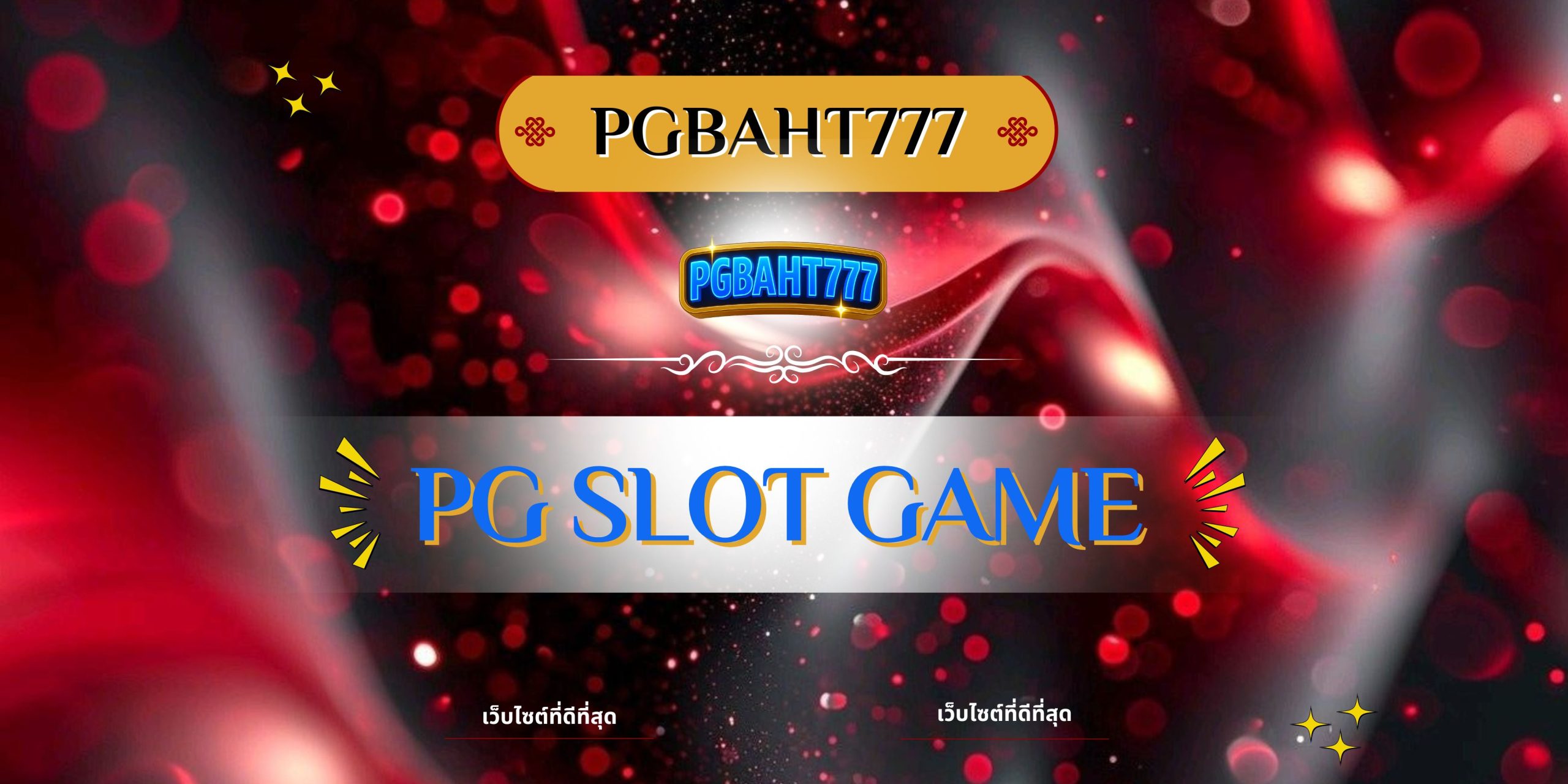 pg slot game