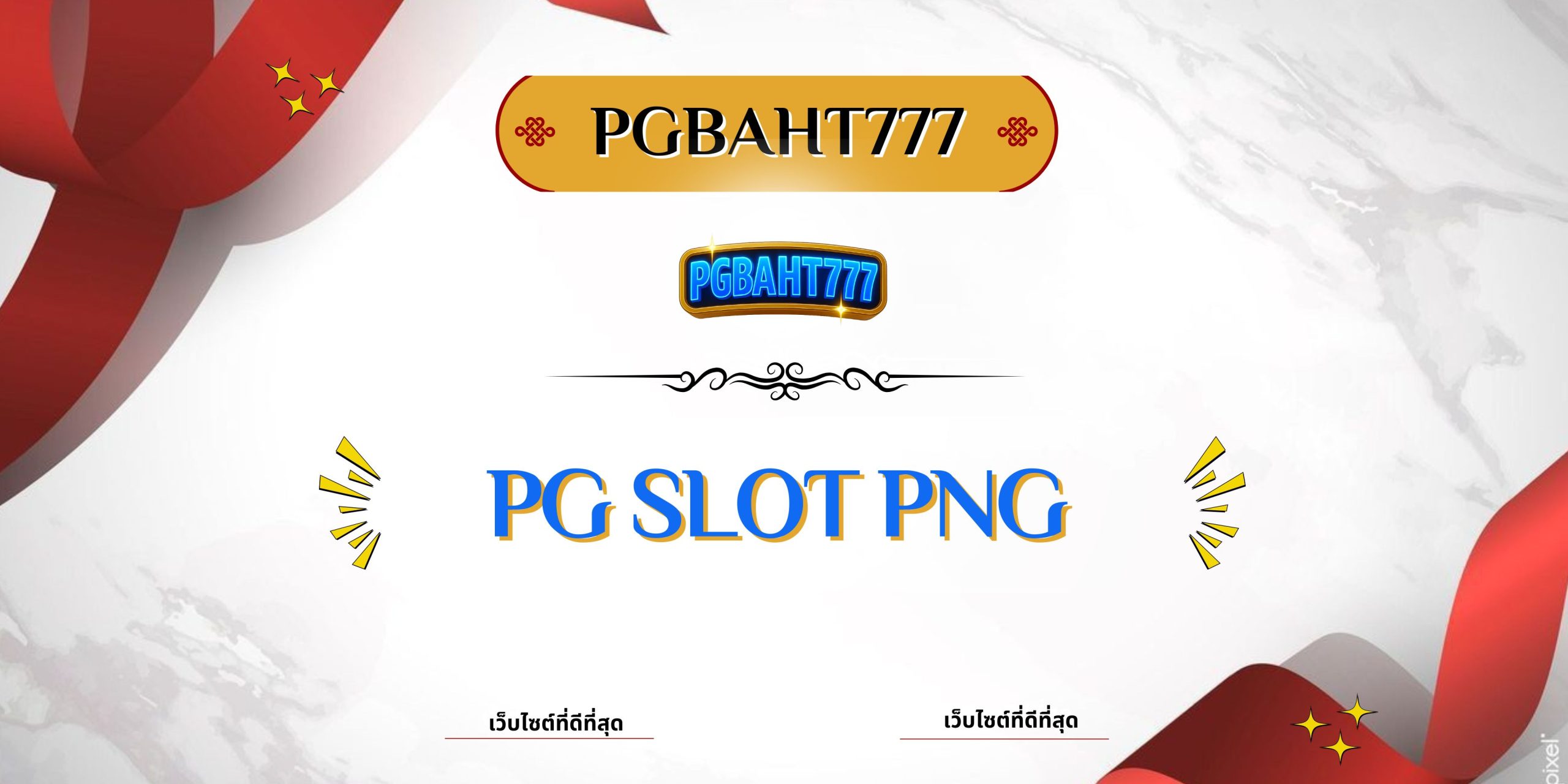 pg slot png